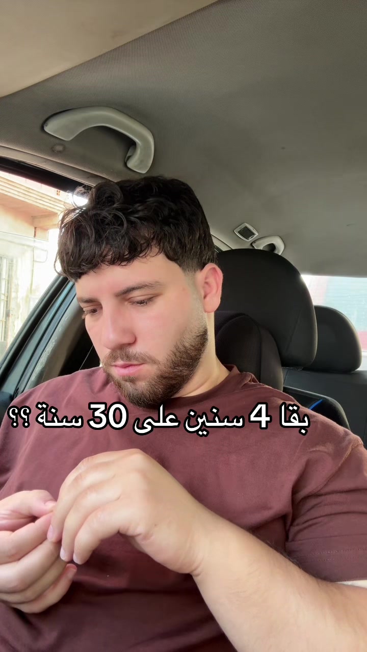 @Selfish