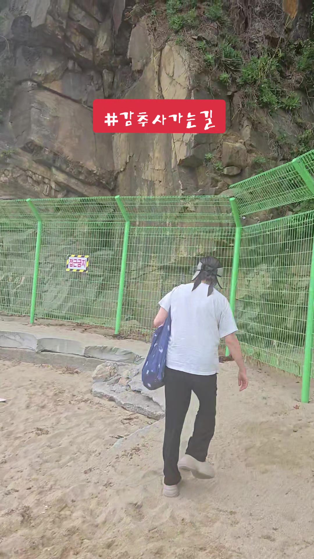 @만월신궁