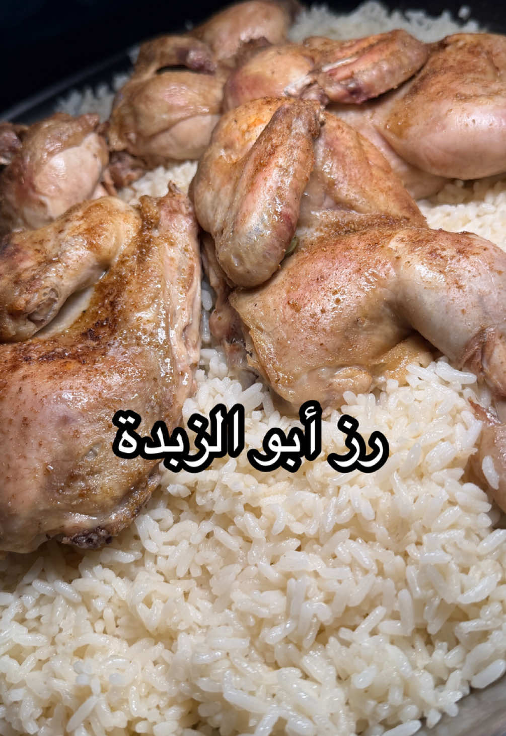 @شيف الياس رحيم