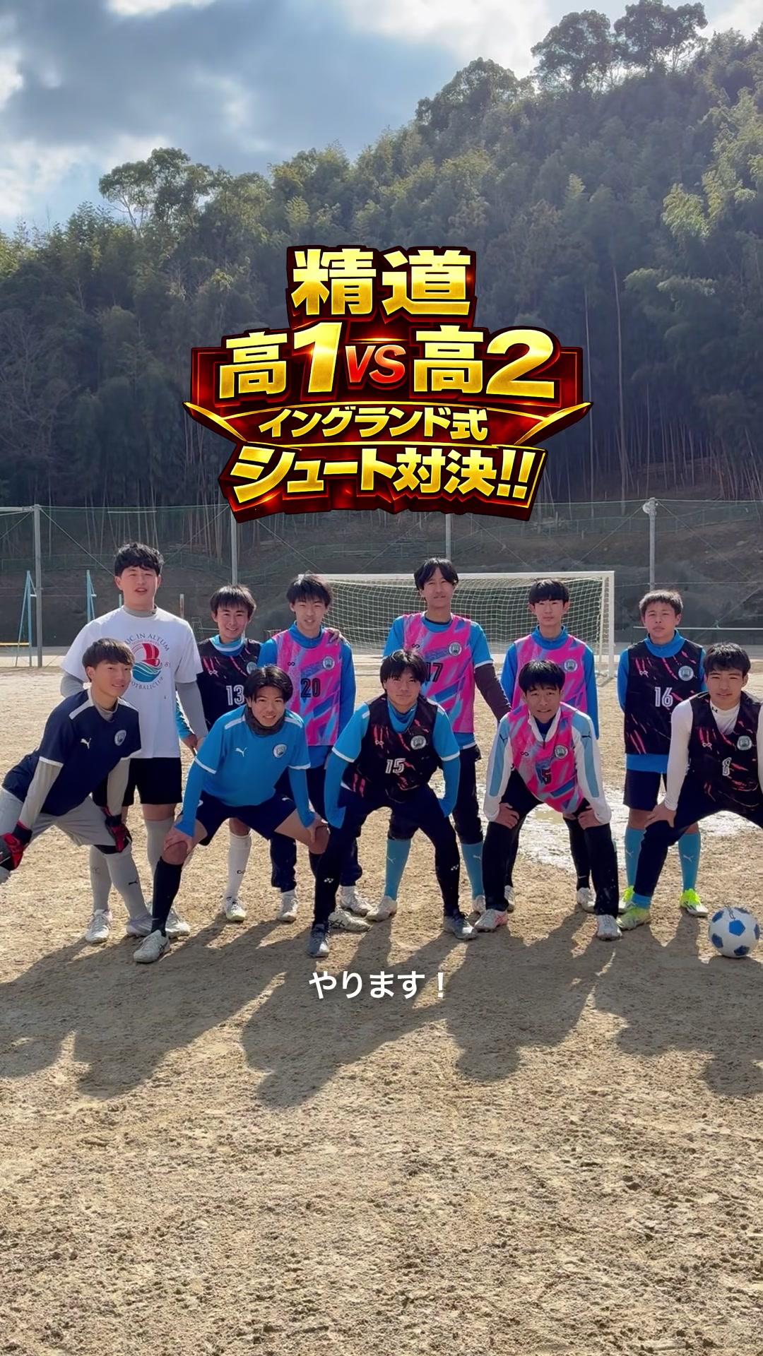 @精道三川台小・中学高等学校(公式)