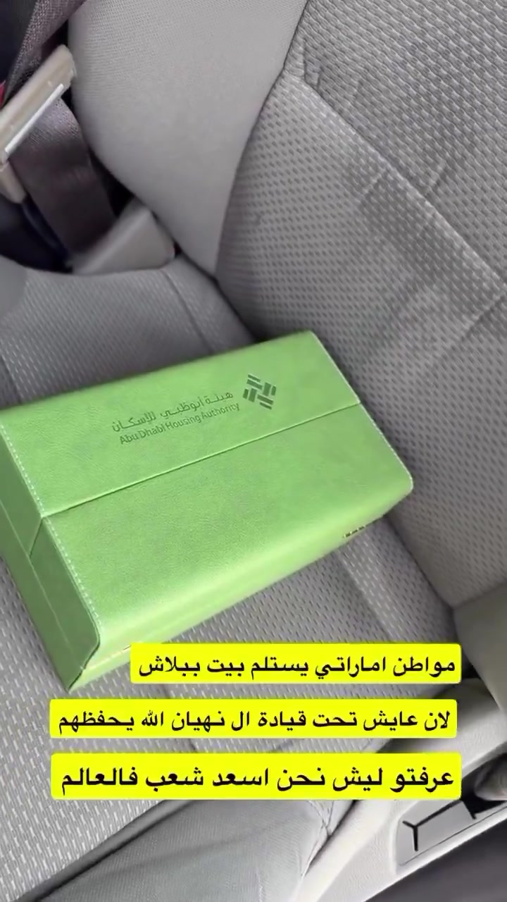 @عاجل وبس