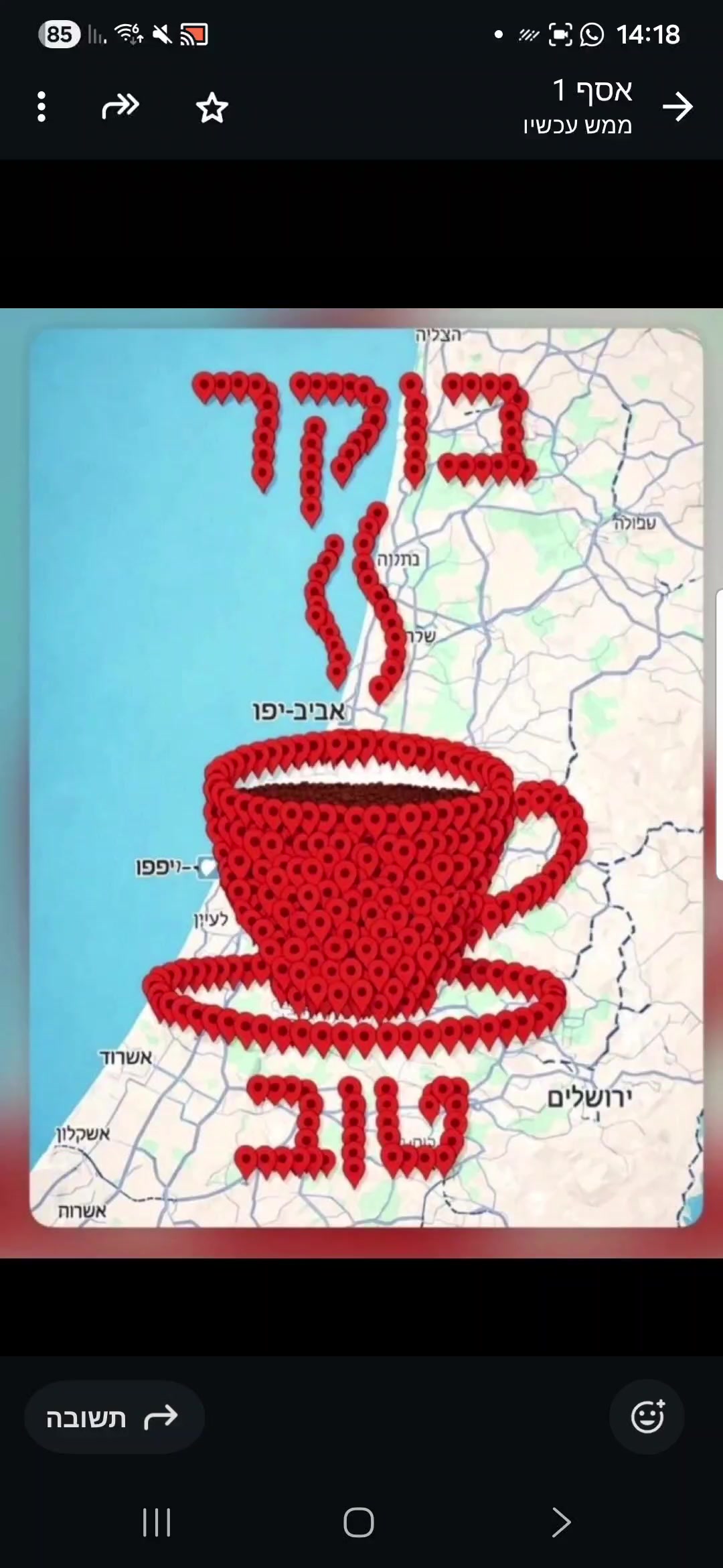@ליאור אזולאי הקלטות עמוד רשמי