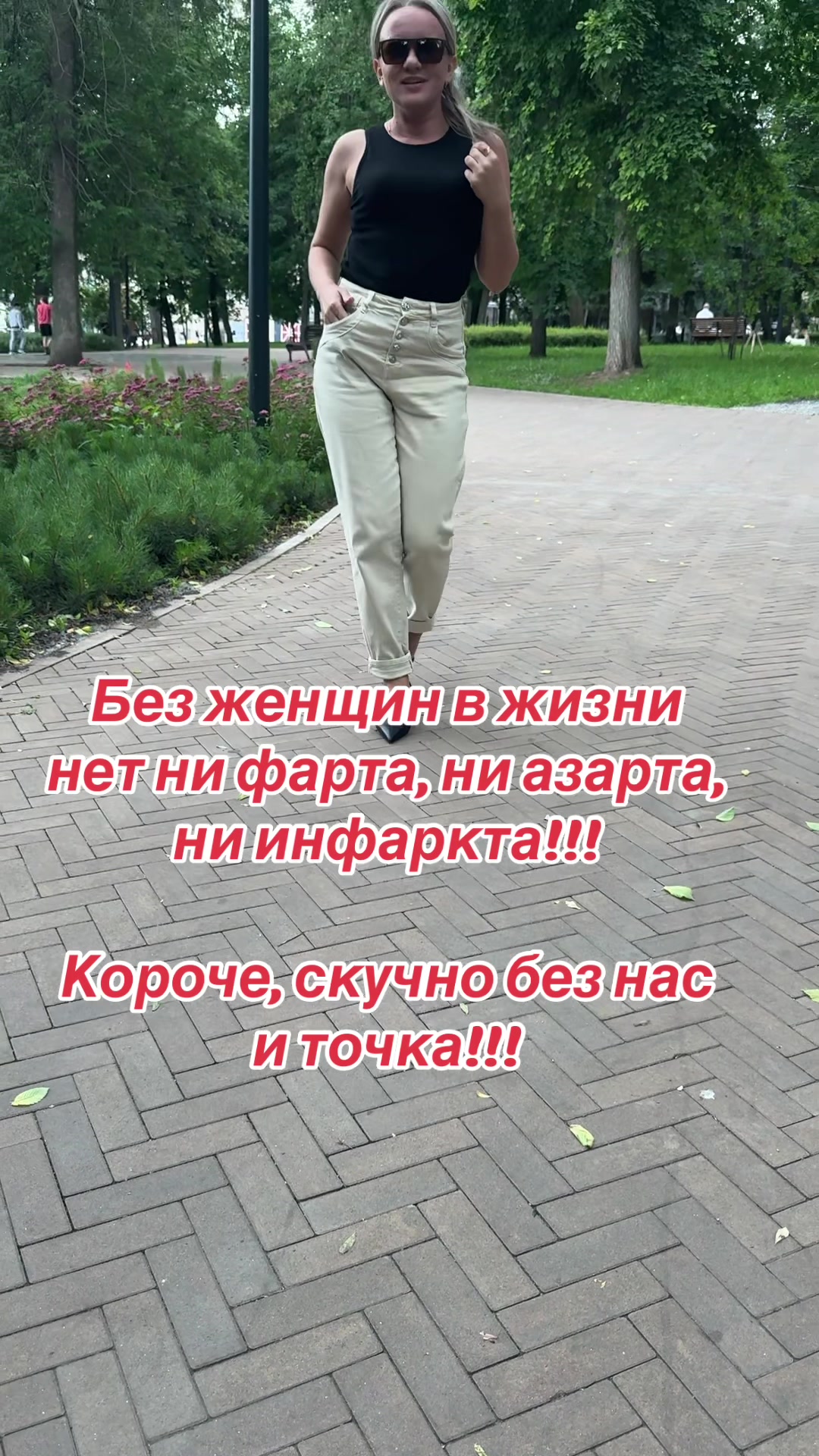 @Amazonka777