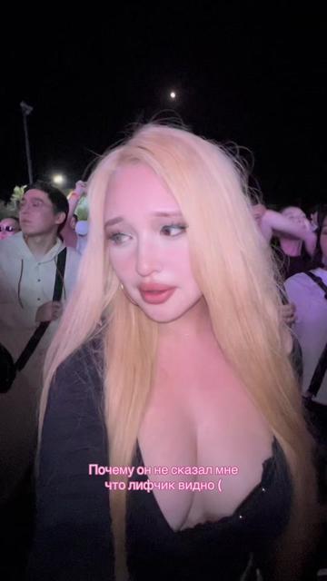 @Diana💋