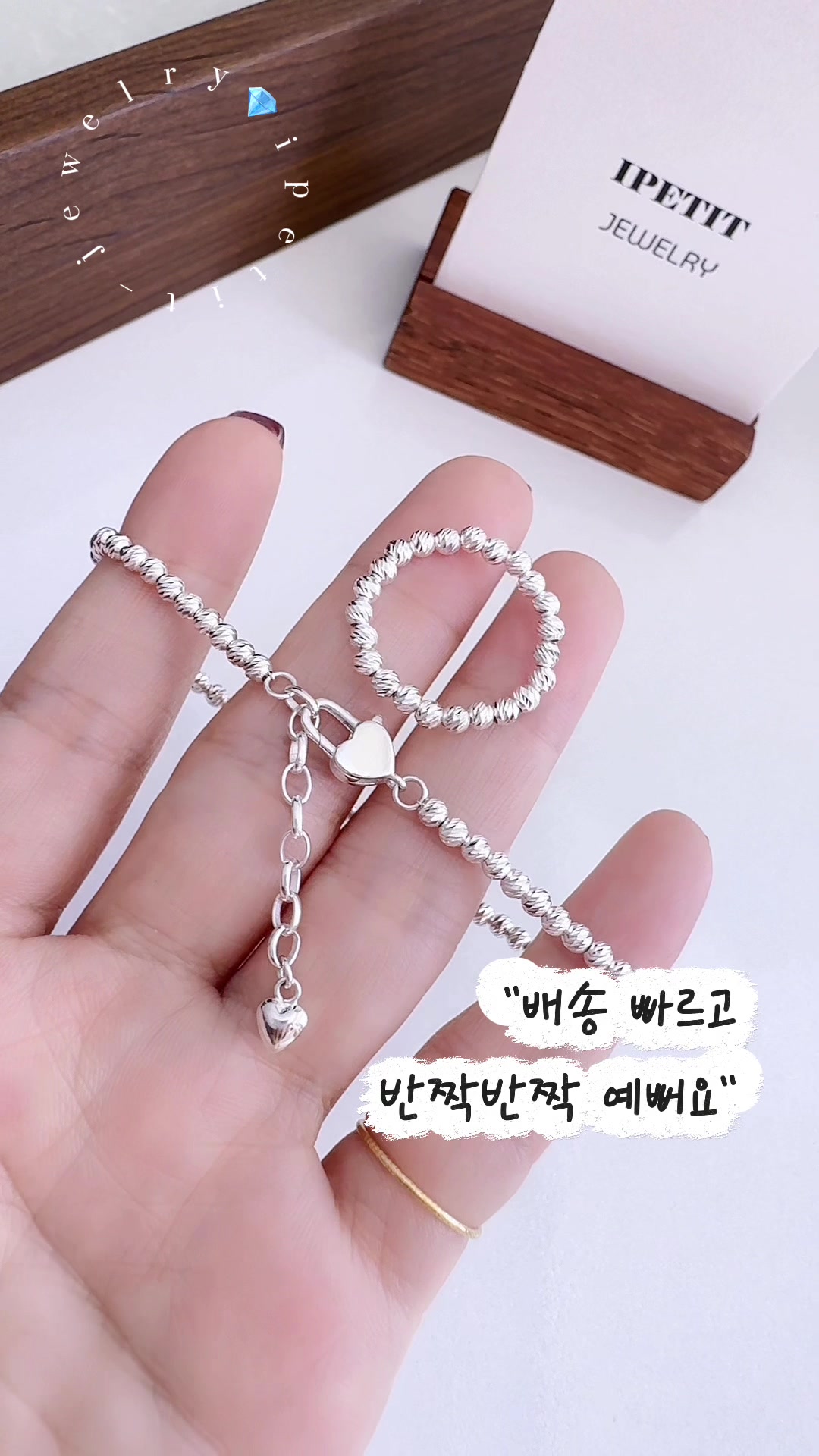 @아이쁘띠