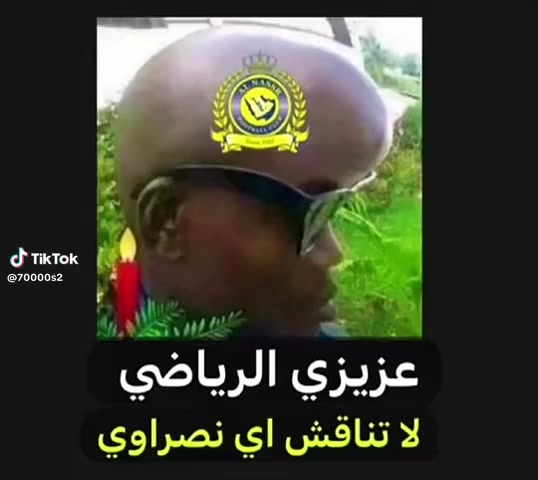 @﮼محمد﮼العتيق﮼وصيف﮼العالم💙