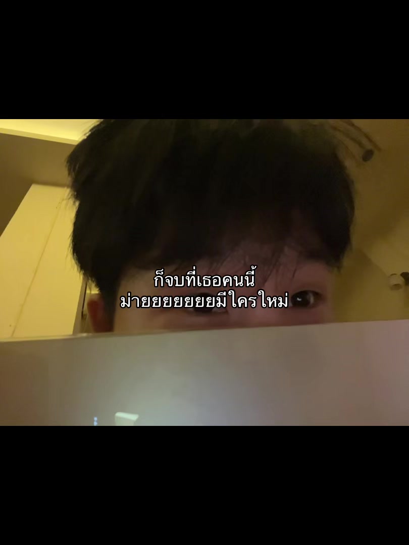 @ยิบเก้า