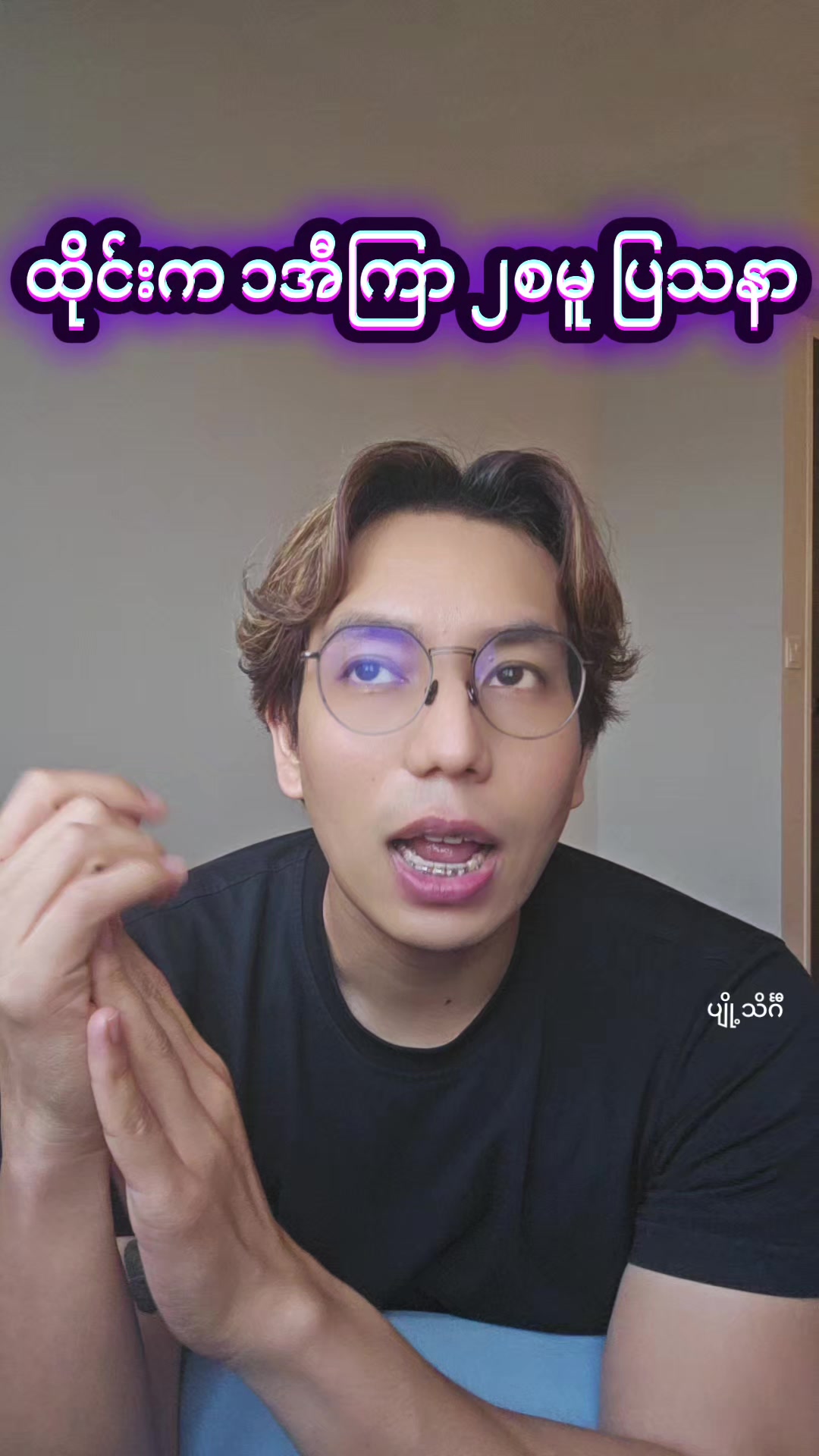 @Nine's World