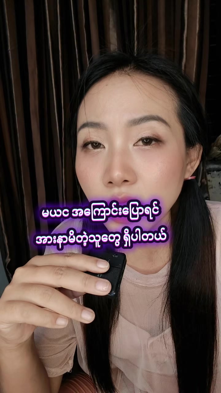 @Myat Noe Thaw Tar