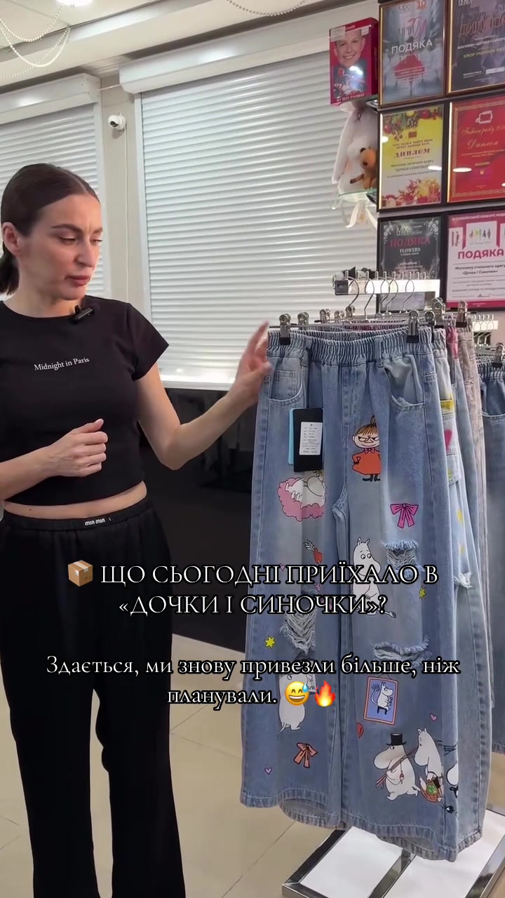 @dochkyisynochky_krop