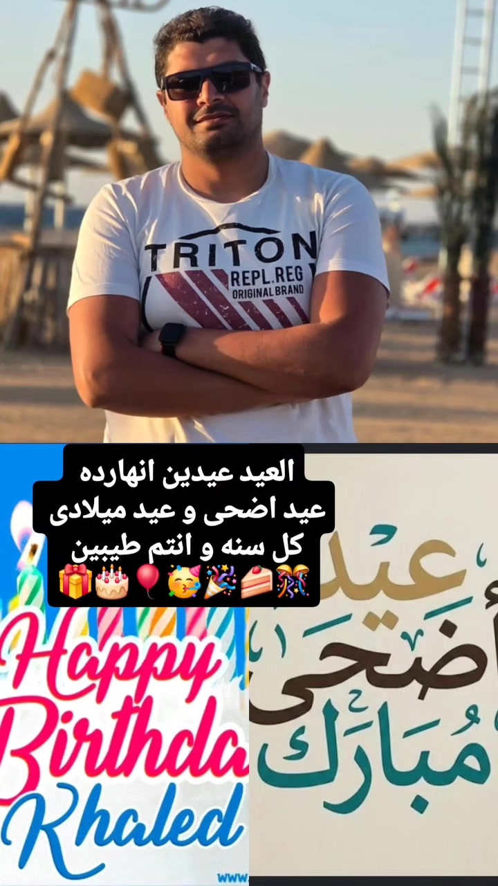 @Khaled Maharem