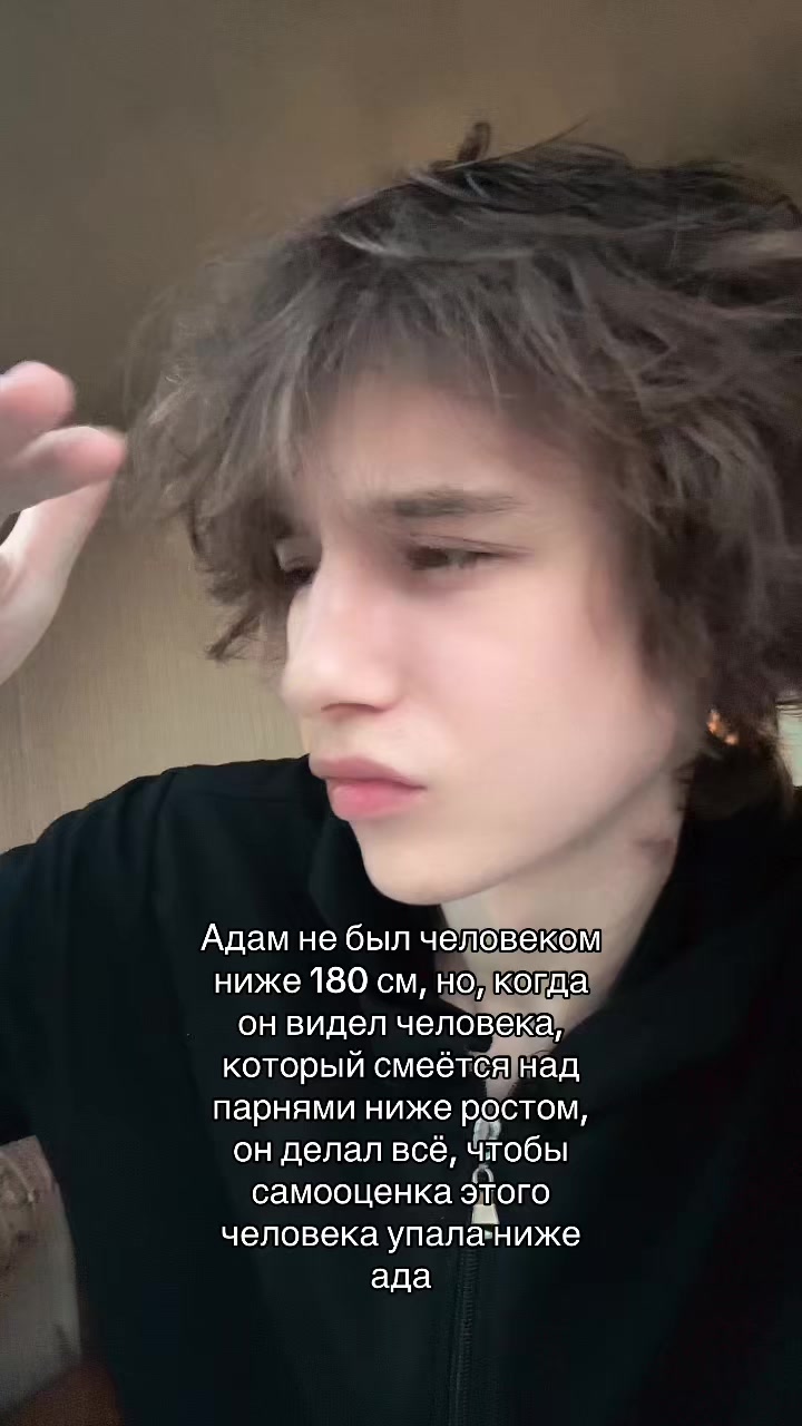 @Тгк: adamcontrol