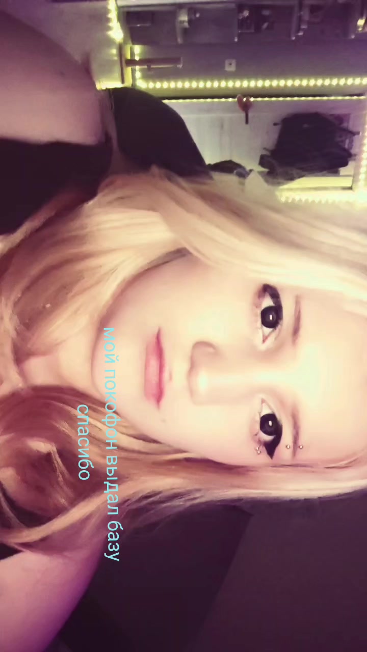 @Магдалина