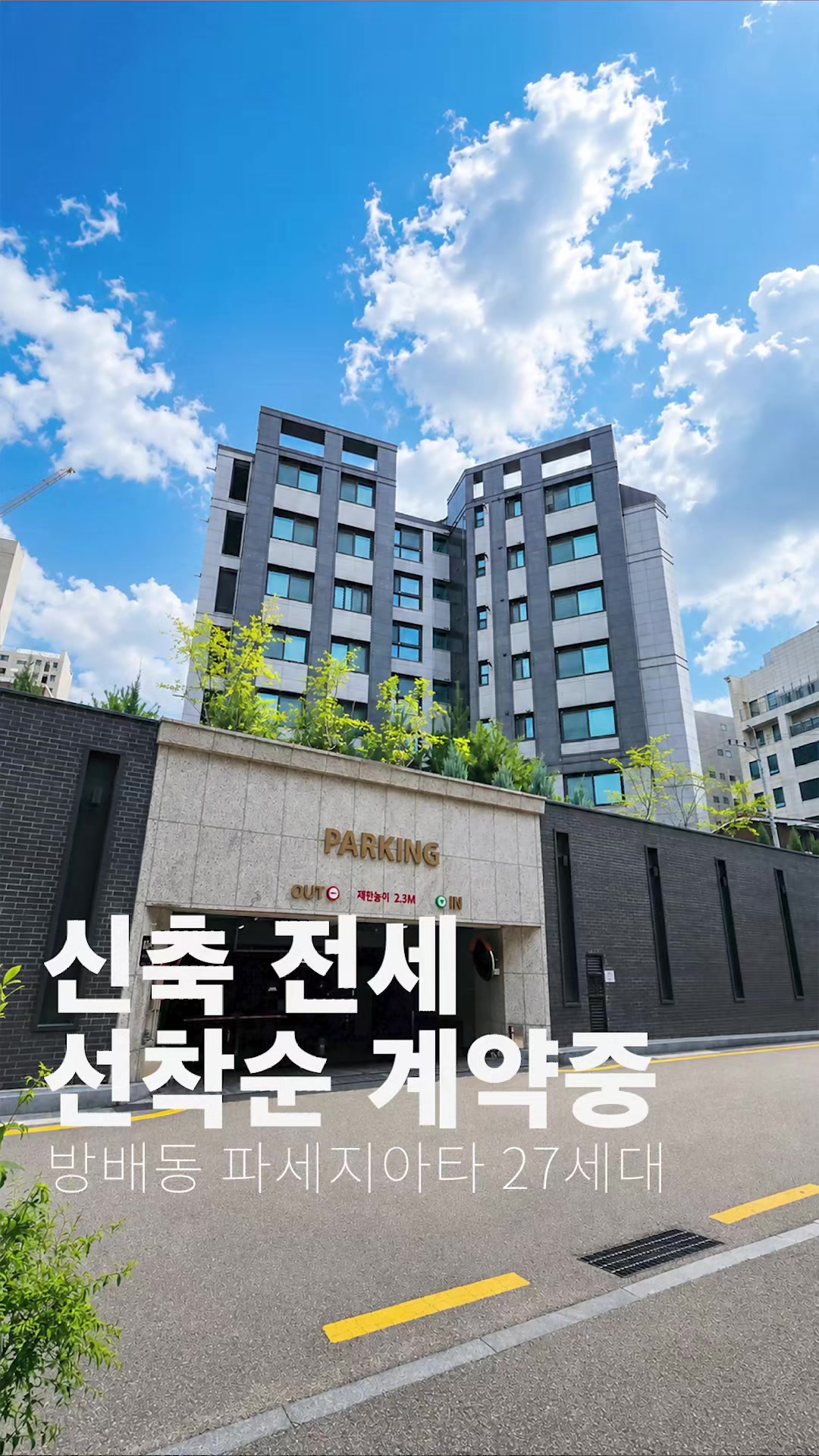@킹스리얼티