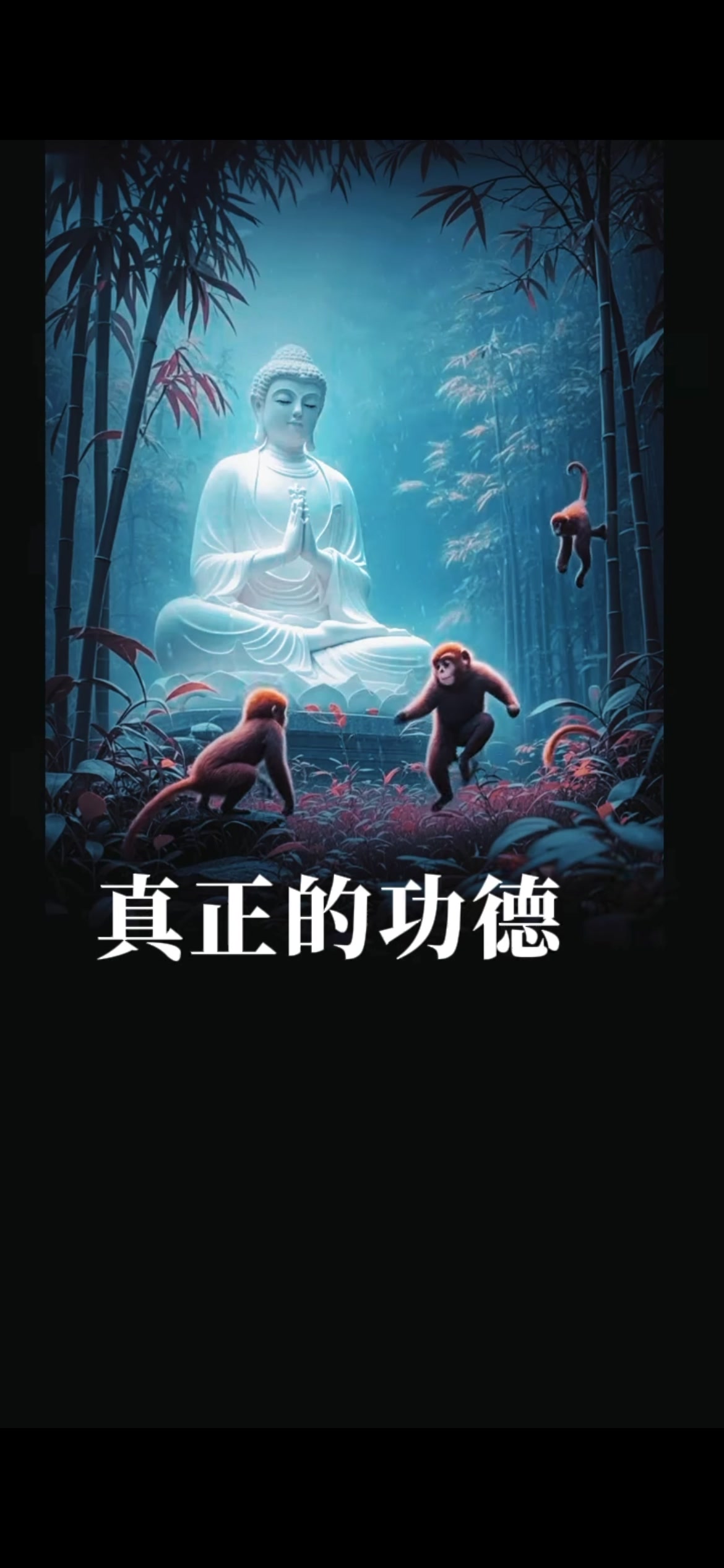 @南無阿彌陀佛🙏🙏🙏
