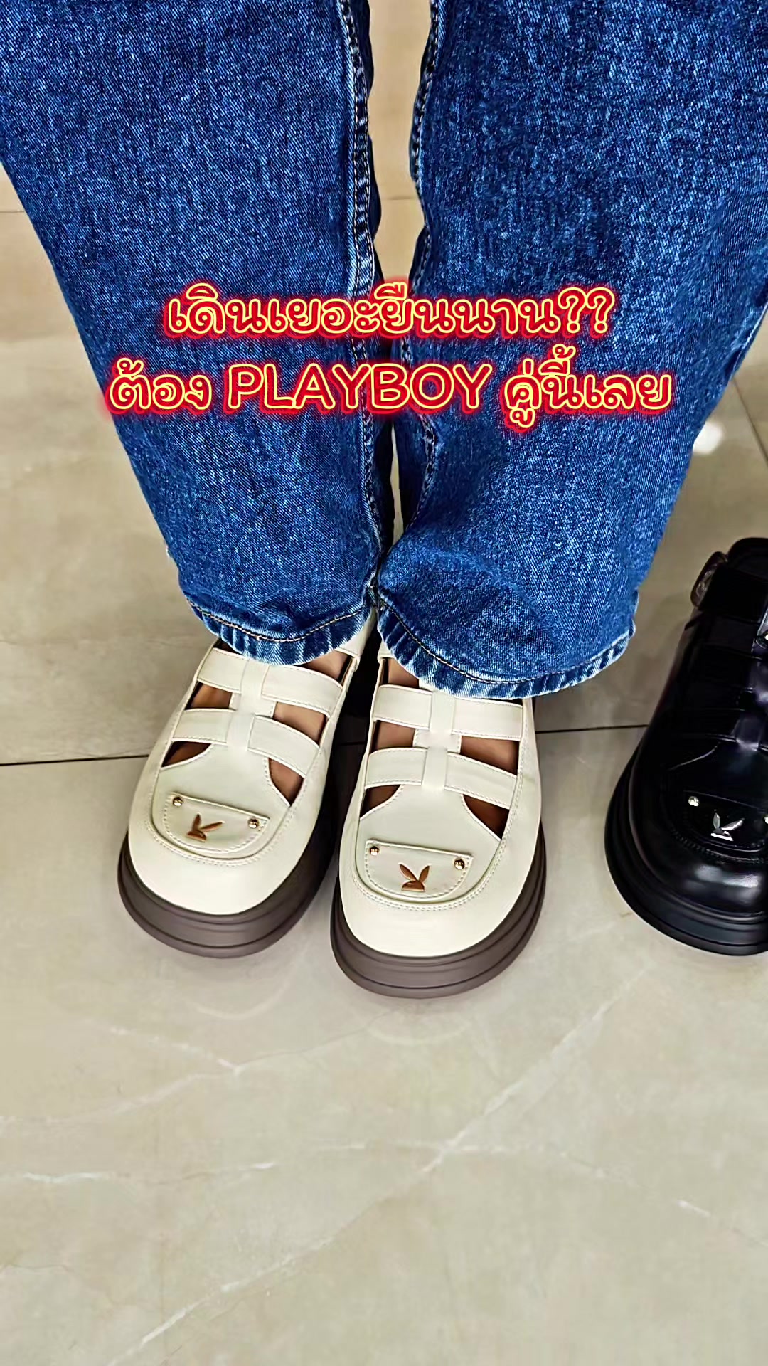 @janneshop20