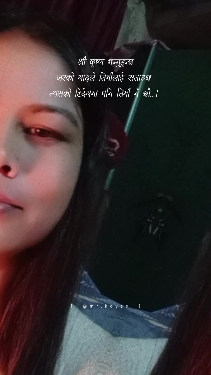 @🦋🥀@kushmi