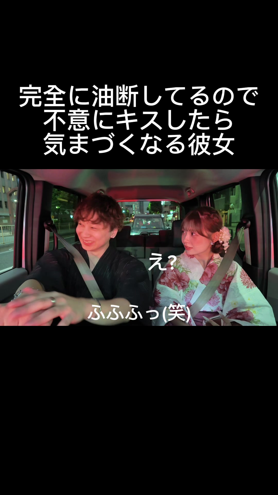 @つーさんとゆっぴ