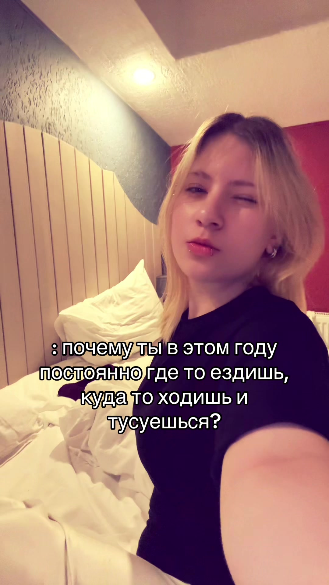 @рунавейл