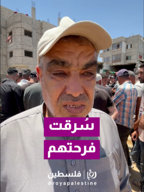 @Royapalestine رؤيا فلسطين