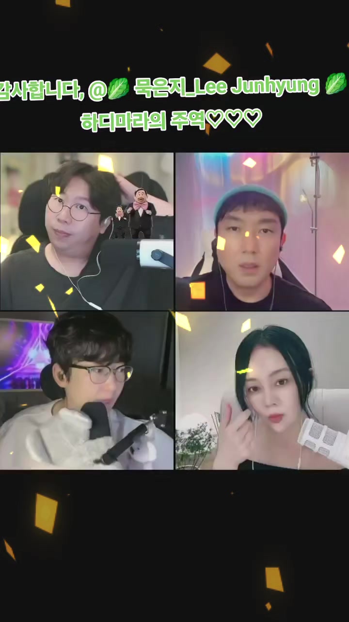 @🥬개그맨 양배차🥬