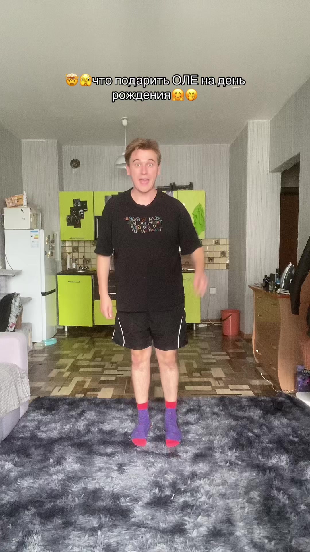 @🤸&zwj;♀️полурослик🤸&zwj;♂️