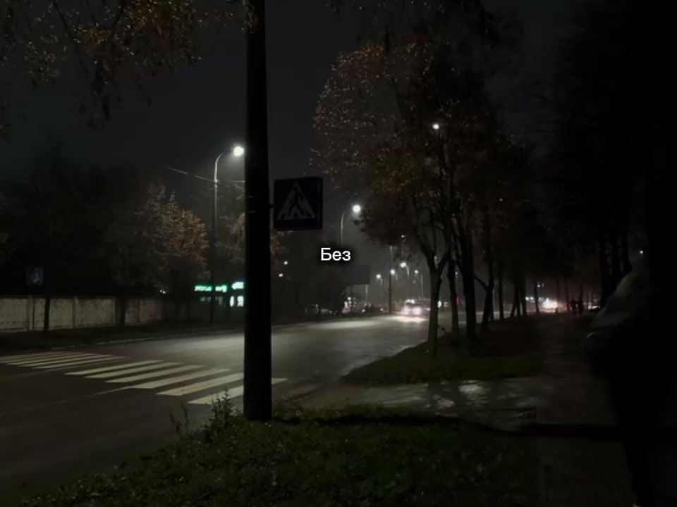 @hellish rain