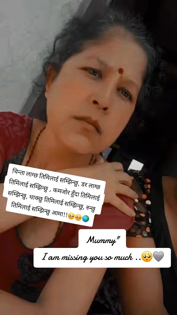 @deepa thapa magar