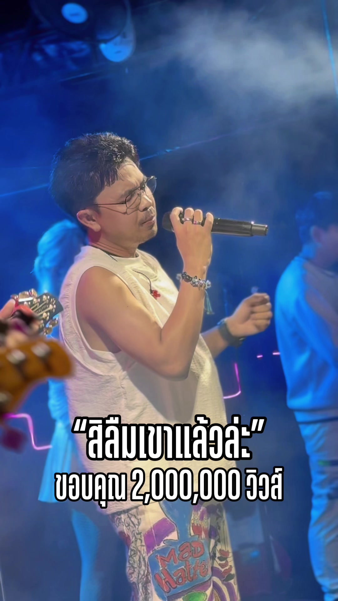@FB : เก่ง ฮ๊าฟป๋ม