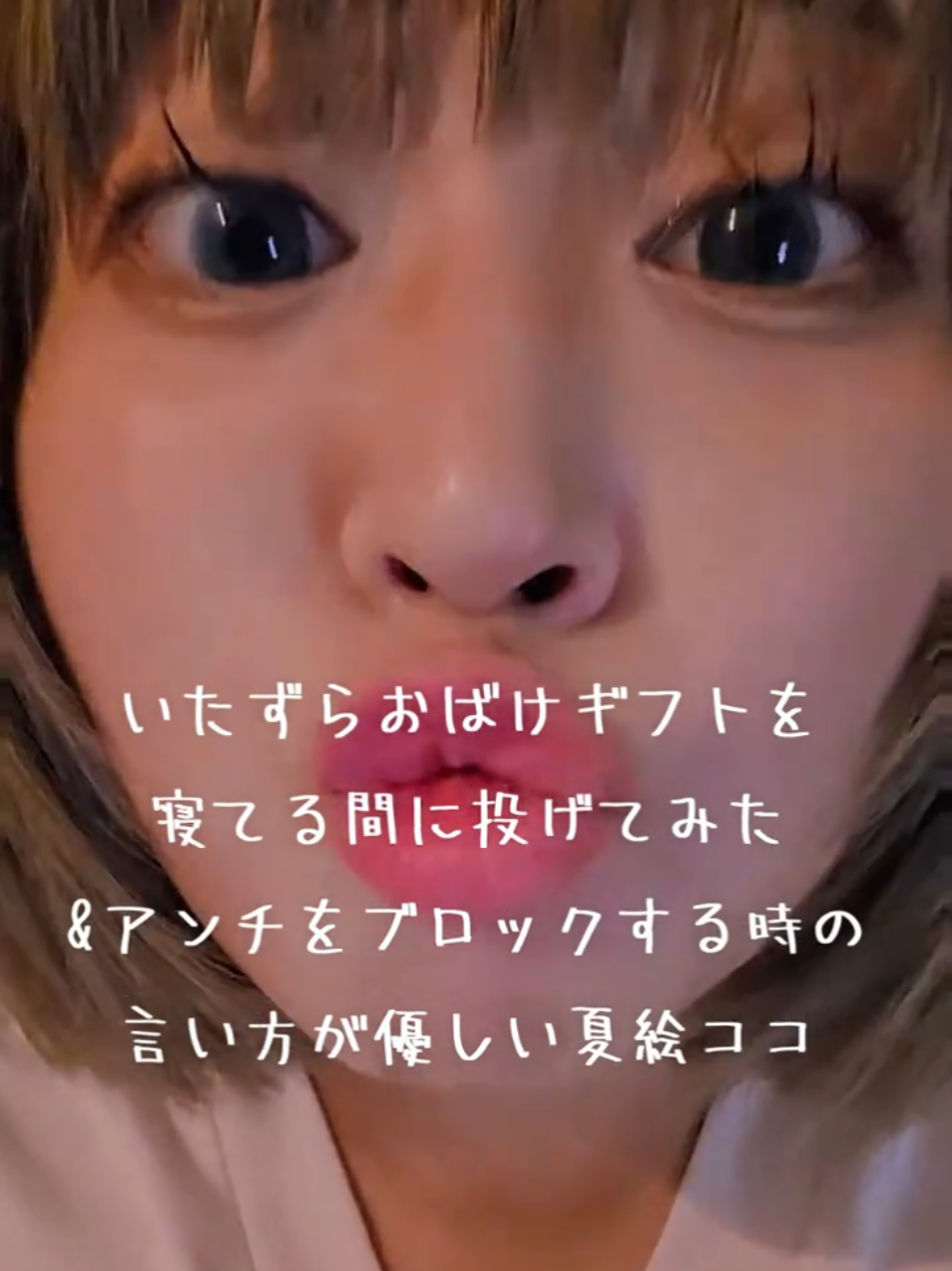 @やき