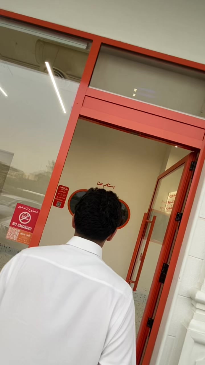 @وين بالرياض ؟
