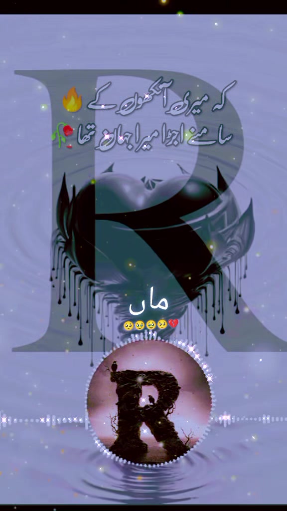 @🫠*꧁༒☬Sad☯Life☬༒꧂*R🫠