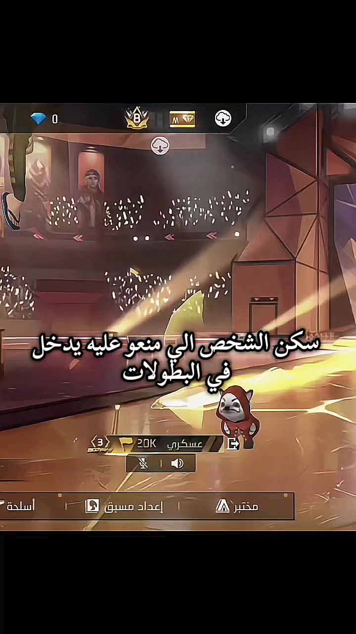 @عســـكـــري   |   20K