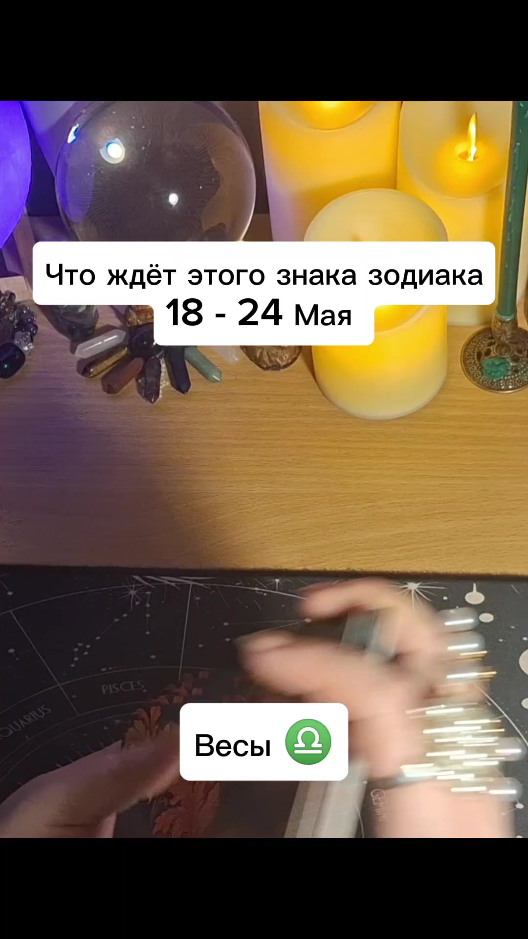 @Ванда