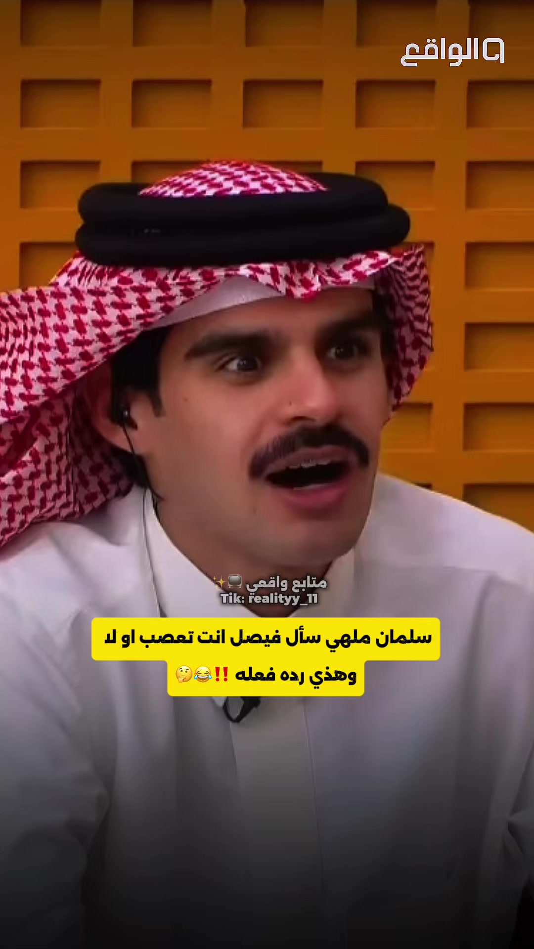 @مـتـابــع واقــعــي 📺✨