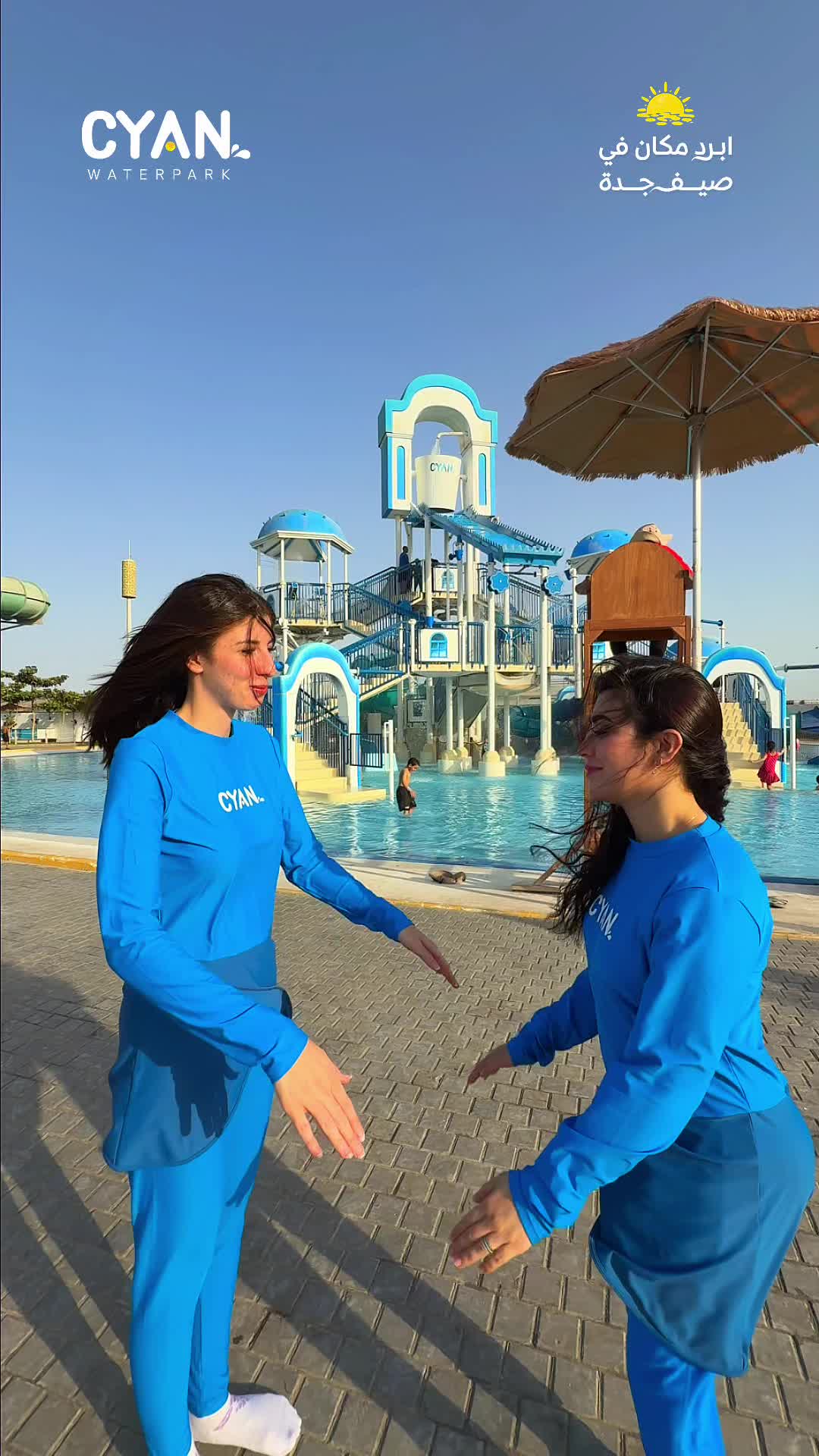 @Cyan Waterpark سيان واتربارك