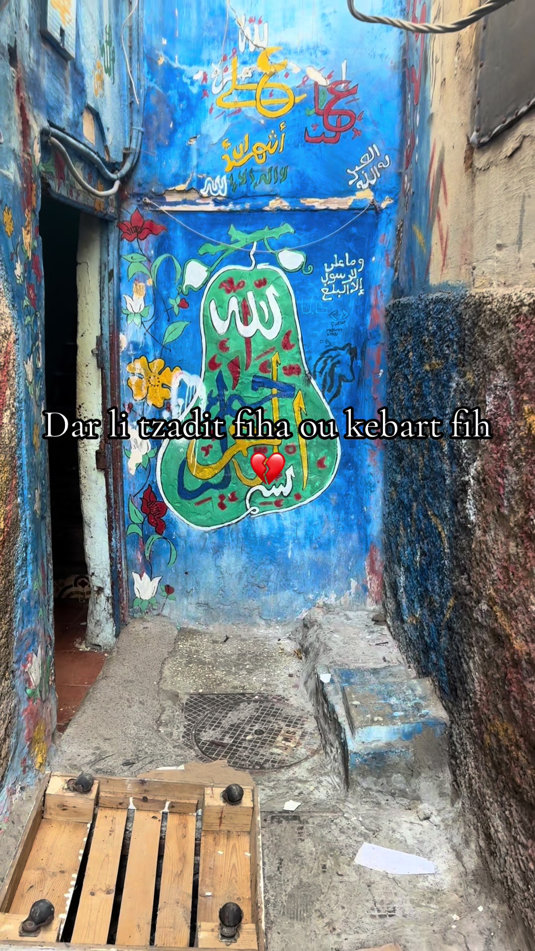 @. ,ٍمَرْوَانْ ,ٍأَيُوبِي MG