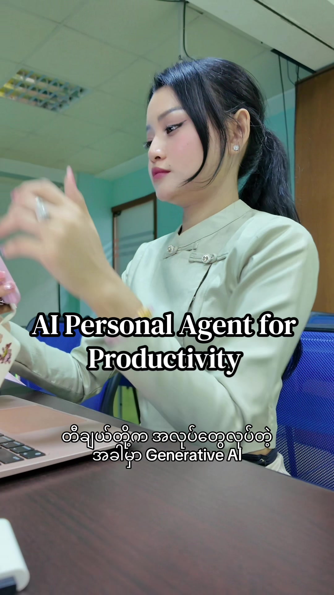 @Chit Aein Thu Official
