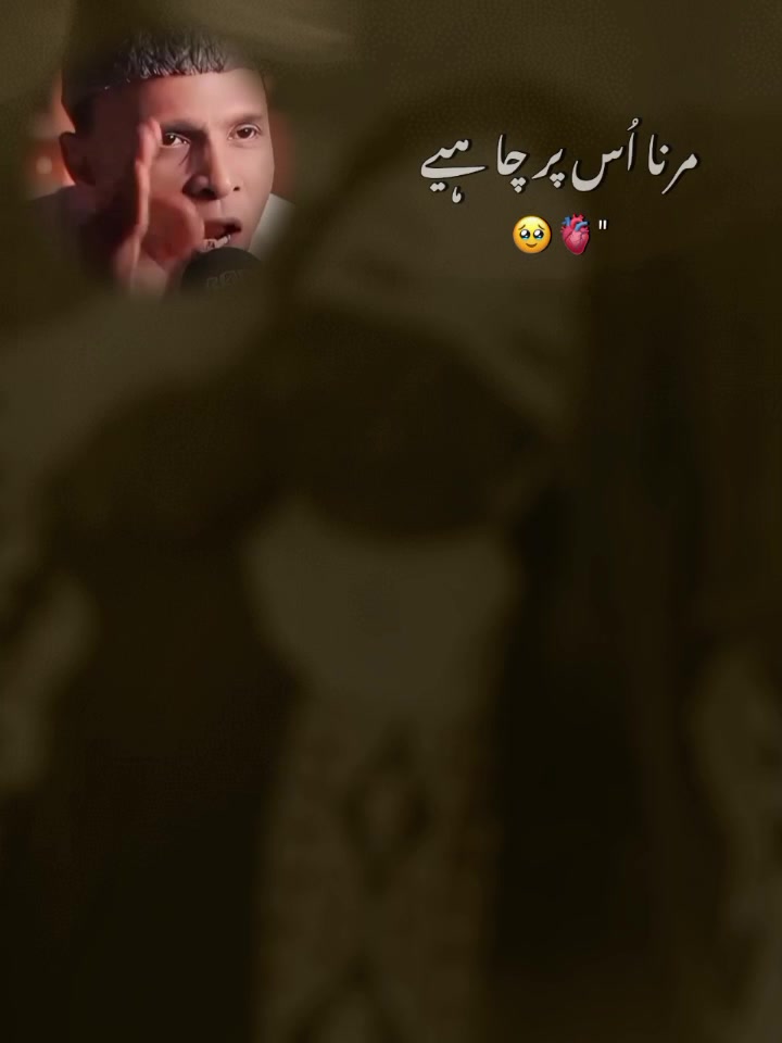 @✨مانو سرگودھا🫶💫 💖راجپوت✨