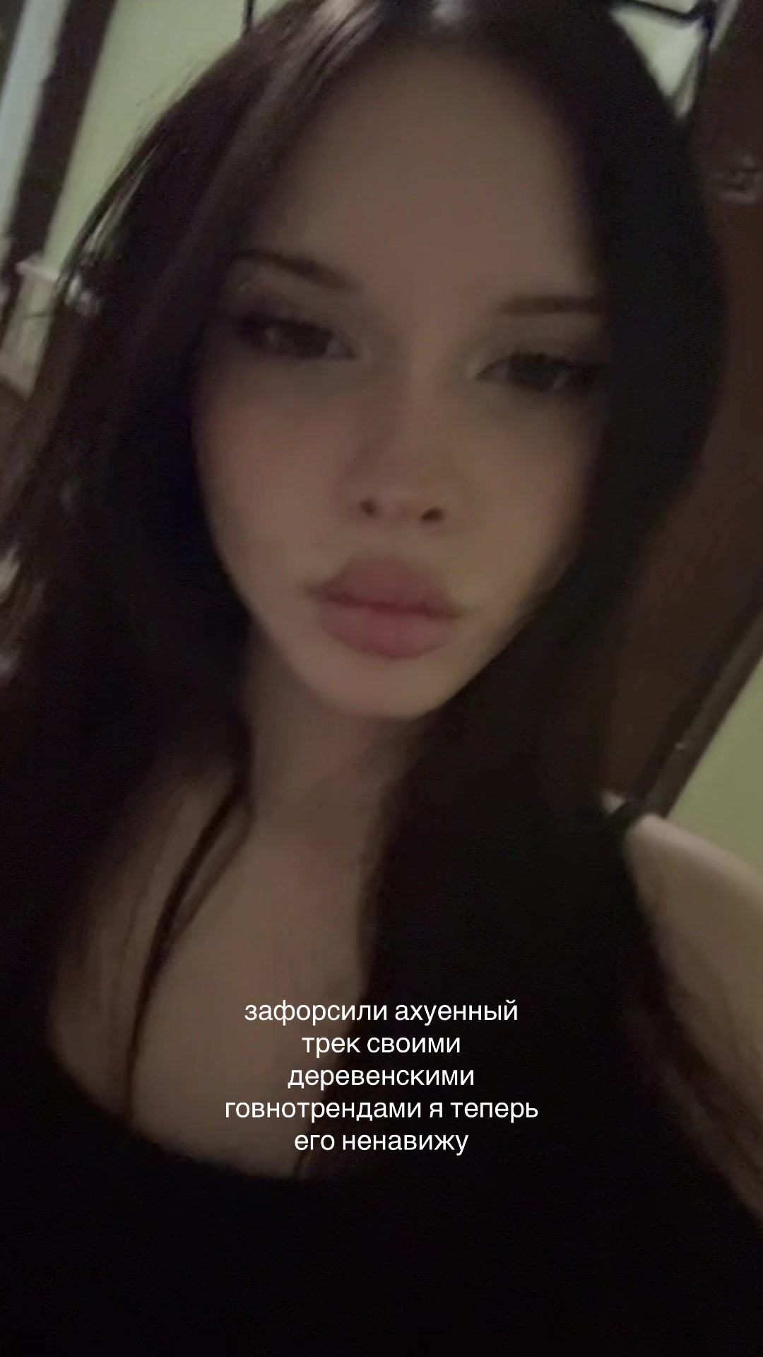 @леля мипо