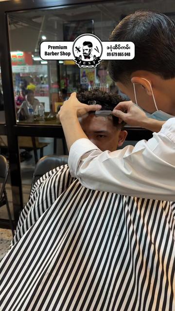 @💈JUST BARBER - JAYVEE