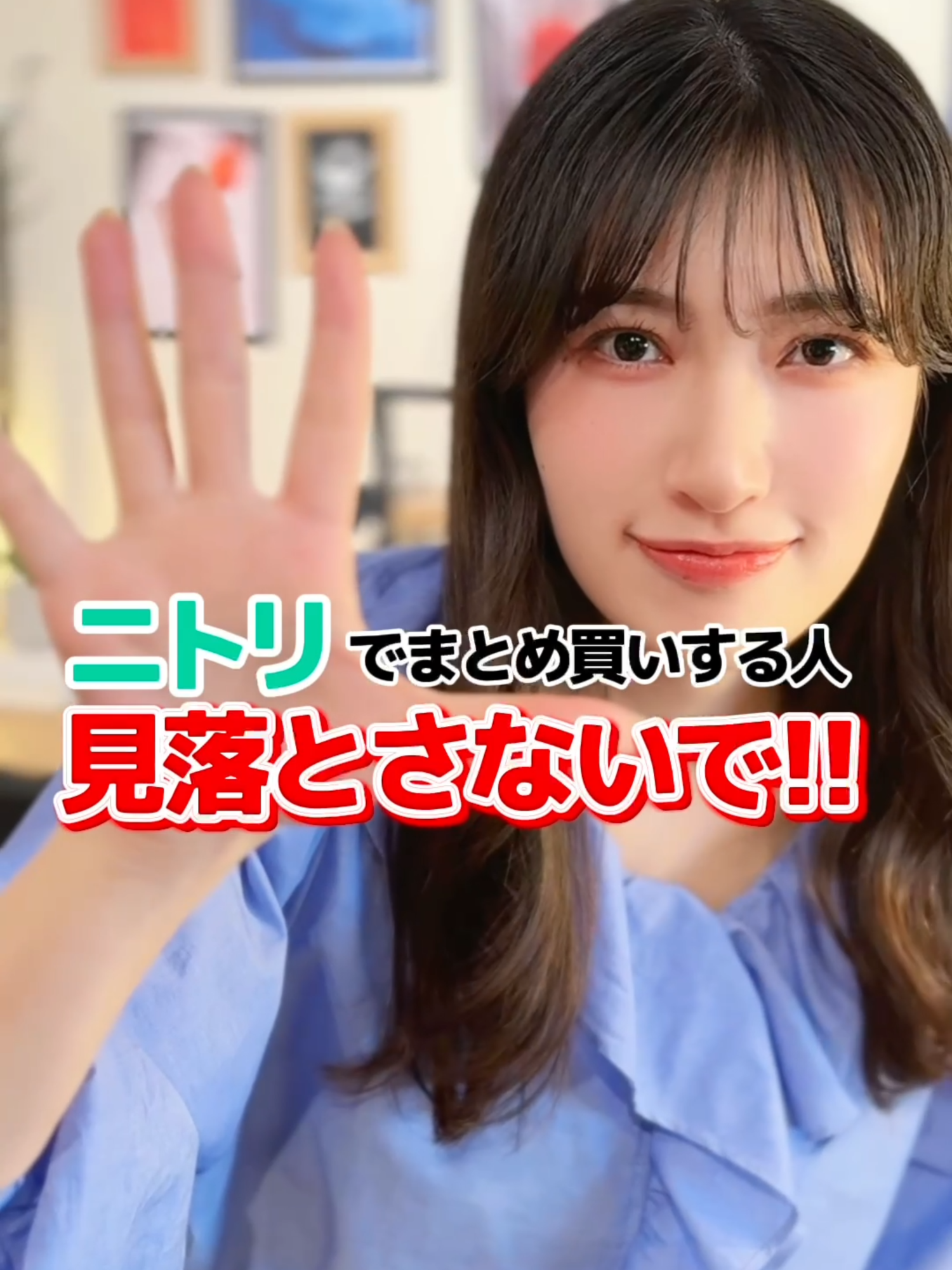 @Nitori - ニトリ【公式】
