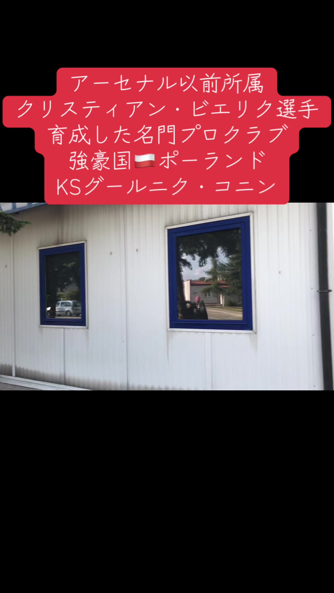 @WPSC 世界プロサッカー挑戦プロジェクト