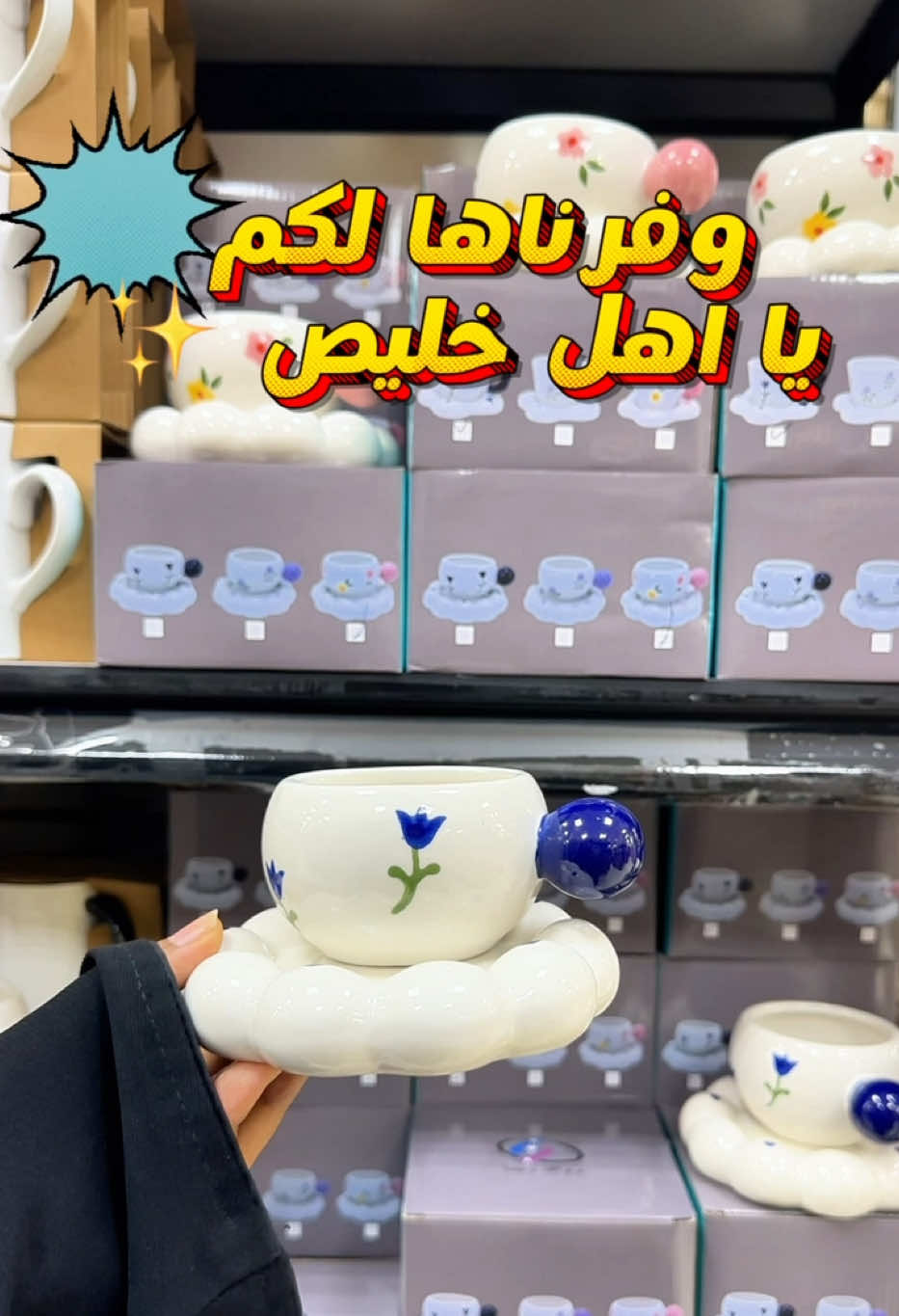 @بقشة جده