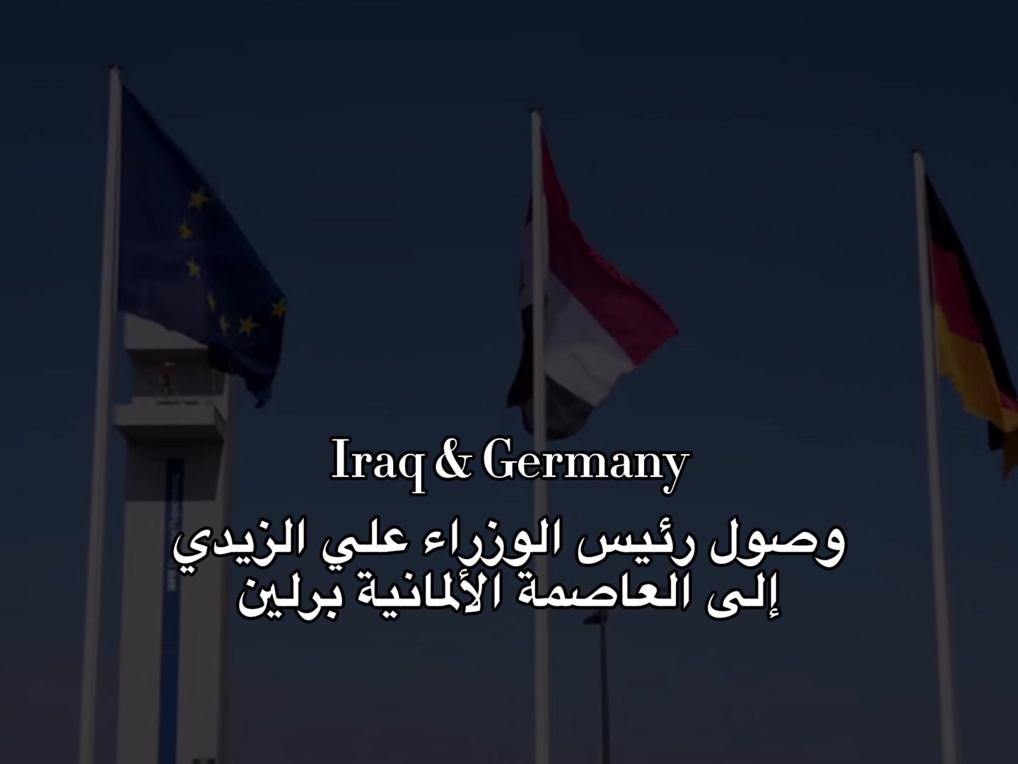 @رافديني | 𝐑𝐀𝐅𝐈𝐃𝐄𝐈𝐍𝐈