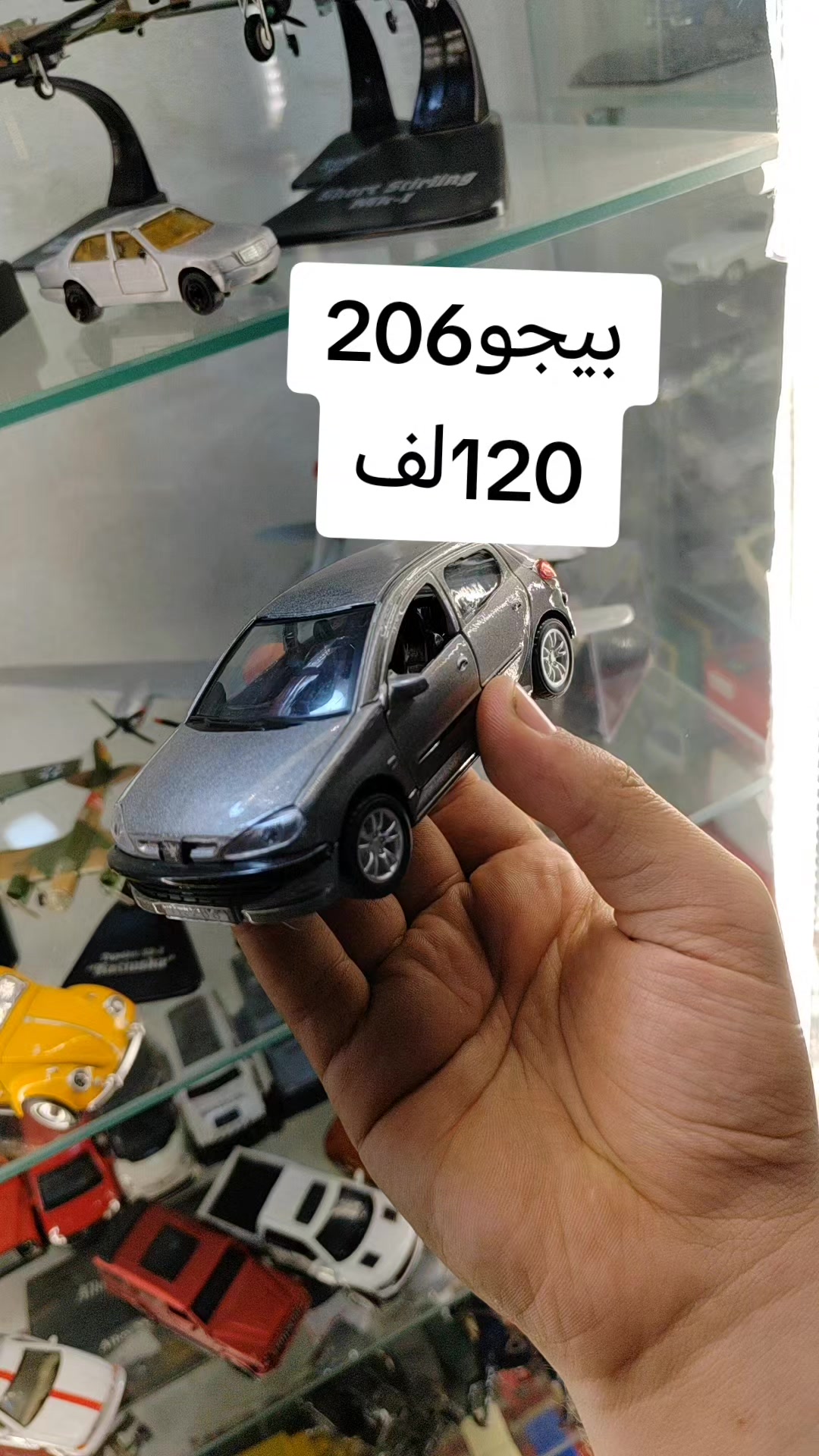 @Debiji minia cars
