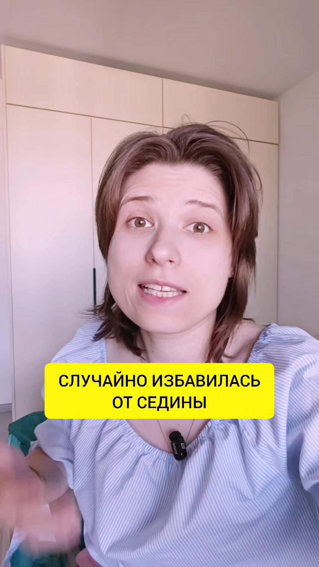 @Анна Побока про Wellness