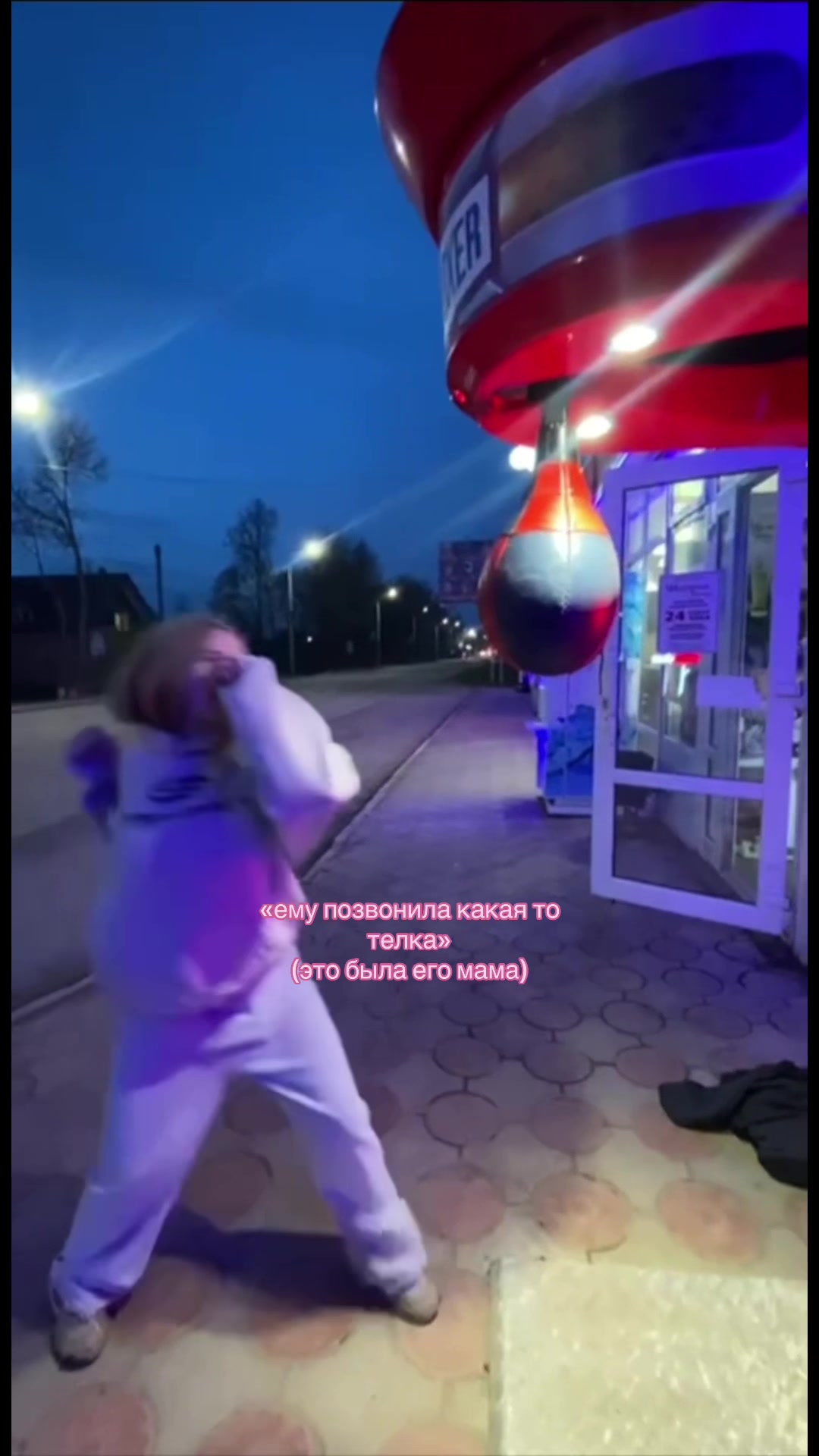 @динь-динь👅🩸
