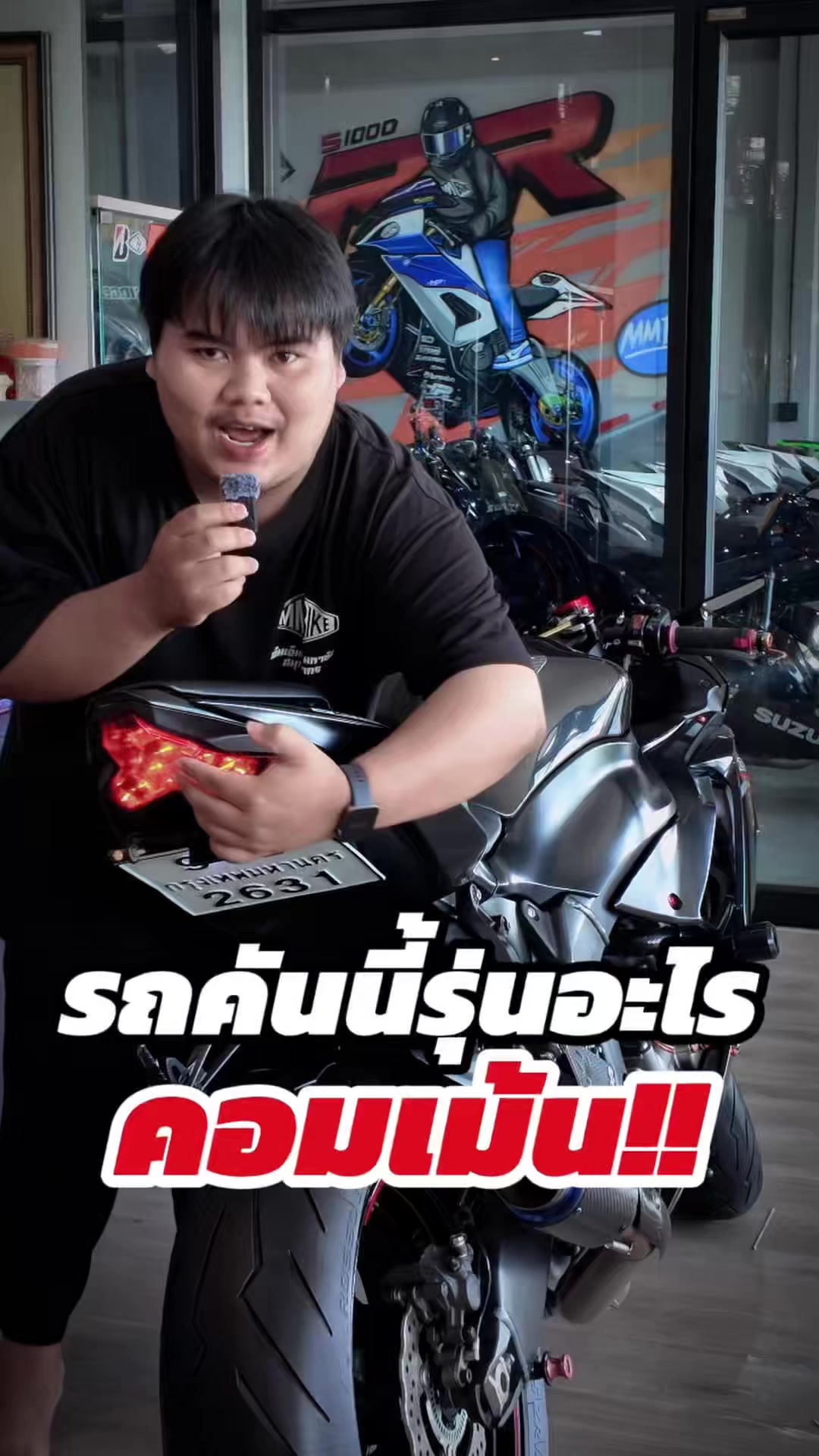 @Gu Max