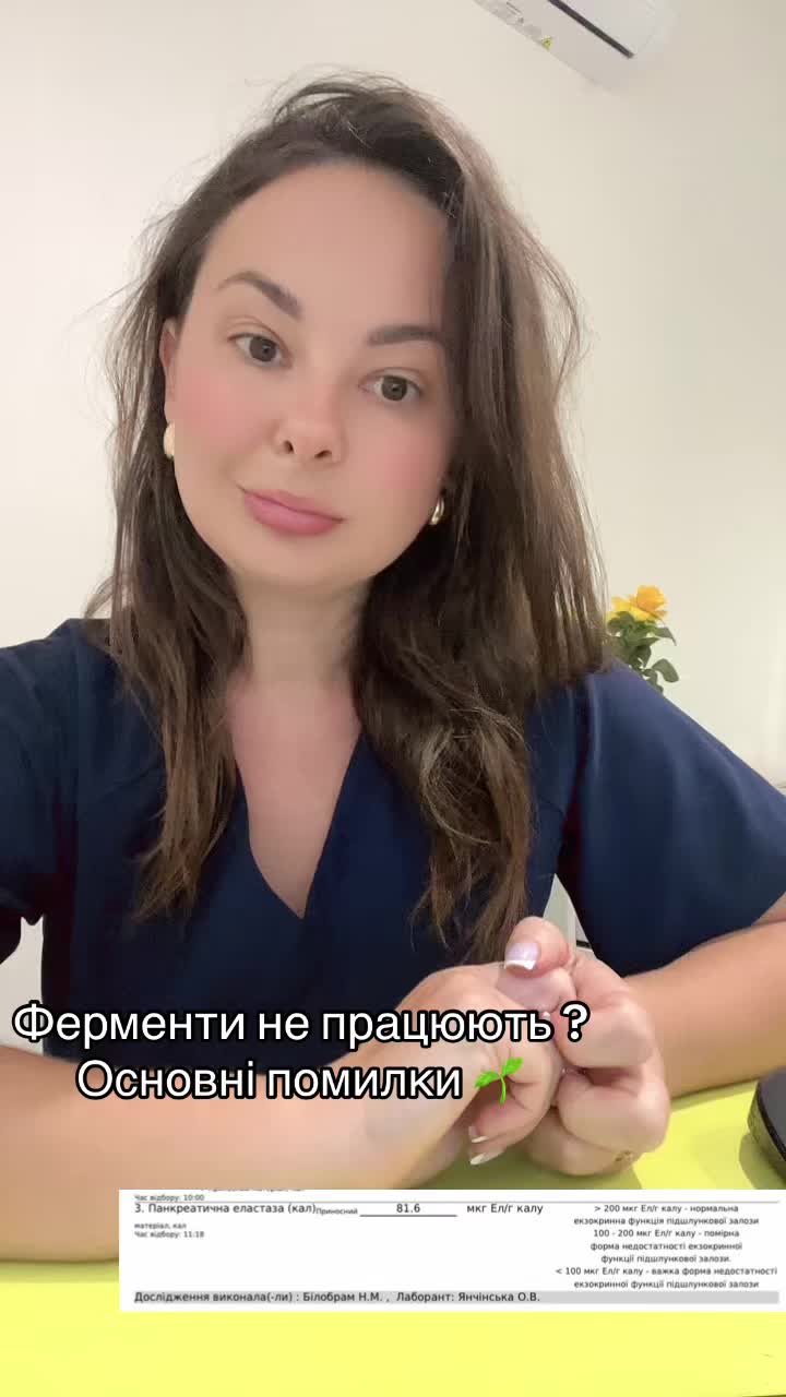 @Вікторія